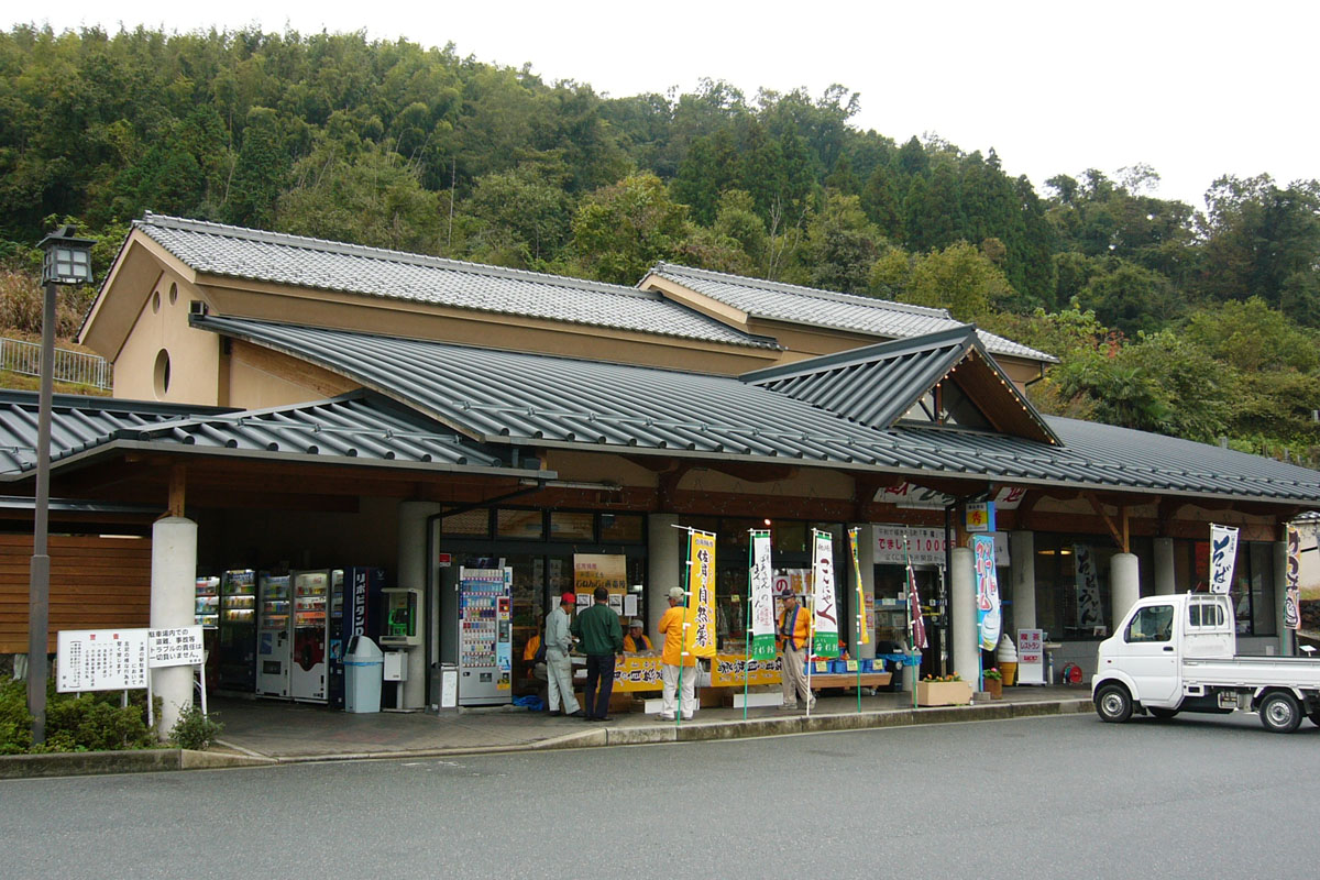 道の駅 宿場町ひらふく 佐用ジビエグルメ